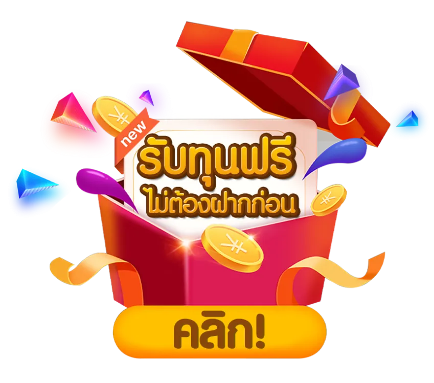 mindset168 ทางเข้า