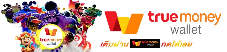 สล็อต168 วอเลท