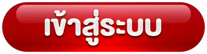 mindset168 เข้าสู่ระบบ