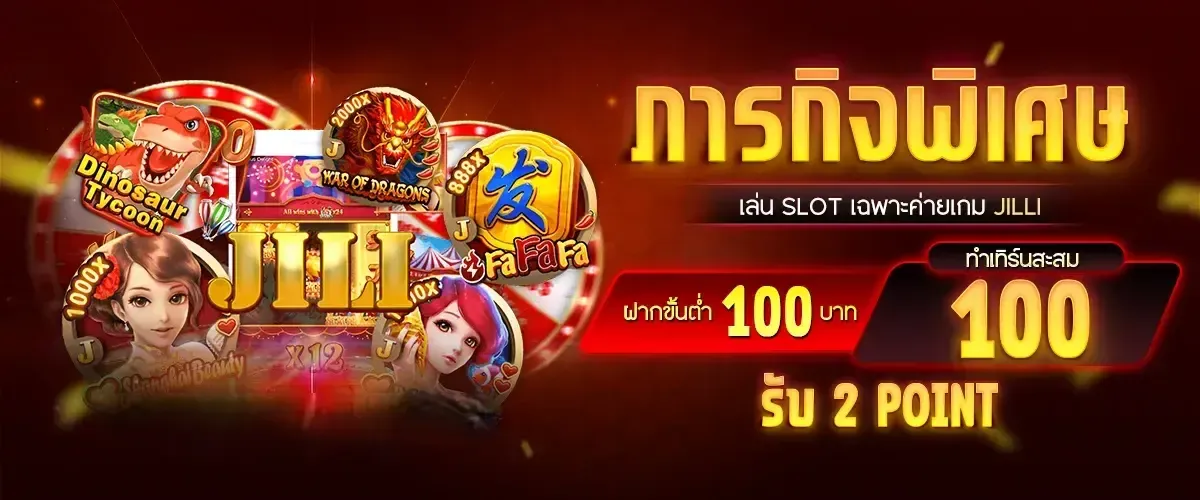 mindset168 เครดิตฟรี